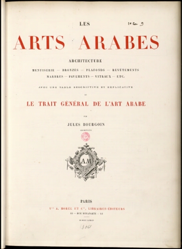 Les Arts arabes