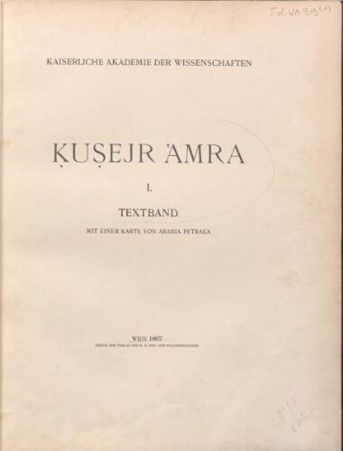 Kuṣejr ʿAmra. 1 : Textband