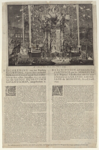 Description de l'admirable feu d'artifice que les Seigneurs de la régence d'Amsterdam ont fait tirer à l'honneur de la Grande Ambassade de Moscovie, le 29 août 1697