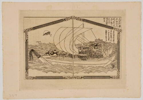 Japonisme : Barque de Dai-Ko-Ku, bois (épreuve j)